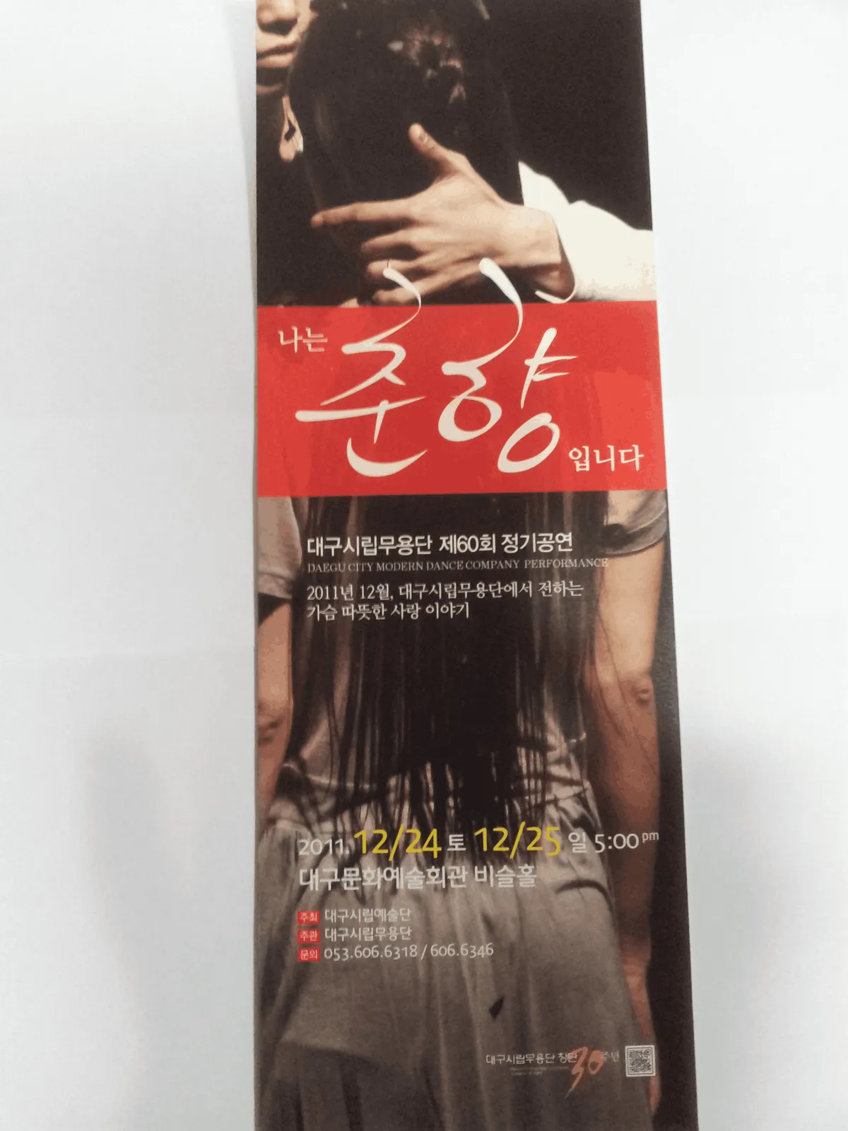 이미지 5