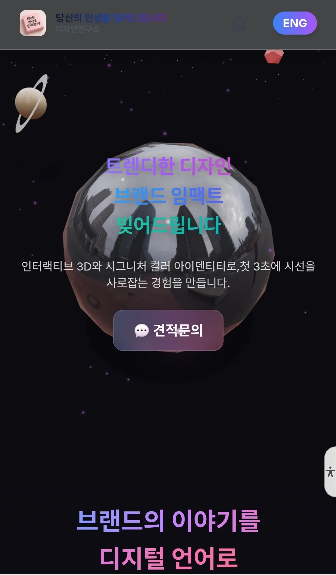 포트폴리오 이미지