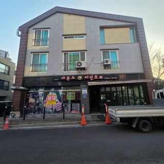 50평대 치킨집 원상복구철거