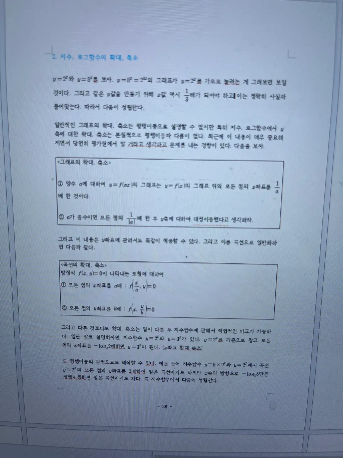 이미지 6