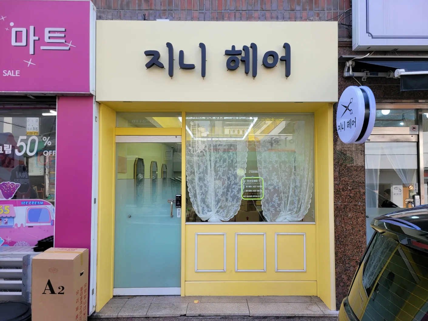 포트폴리오 이미지