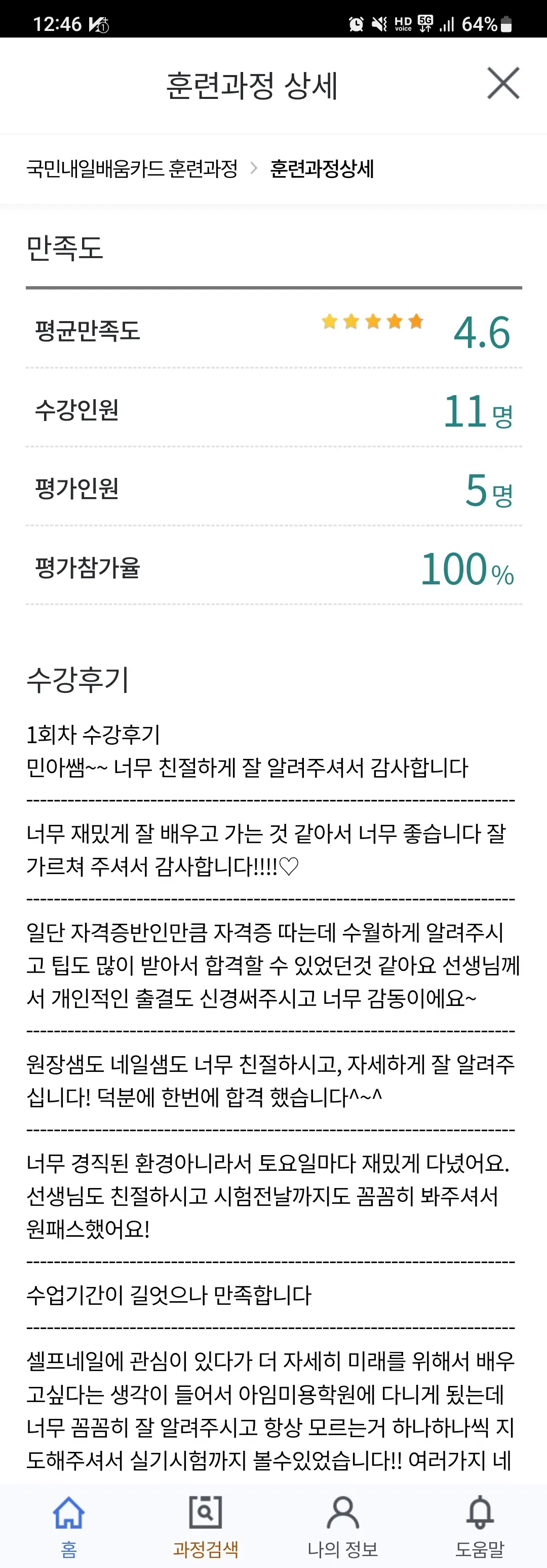 이미지 5
