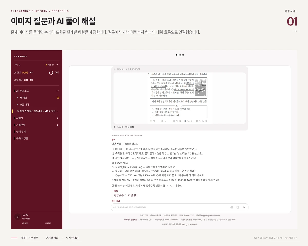 포트폴리오 이미지