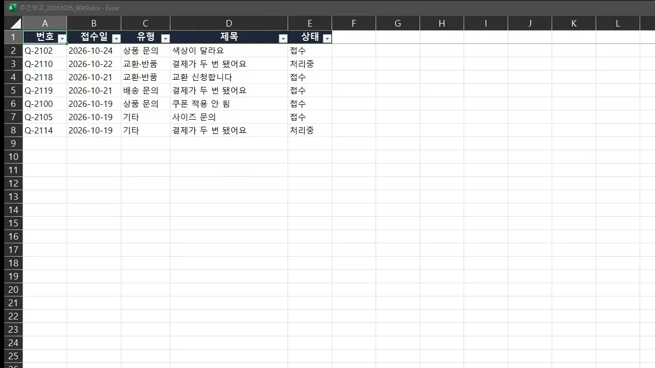 이미지 8