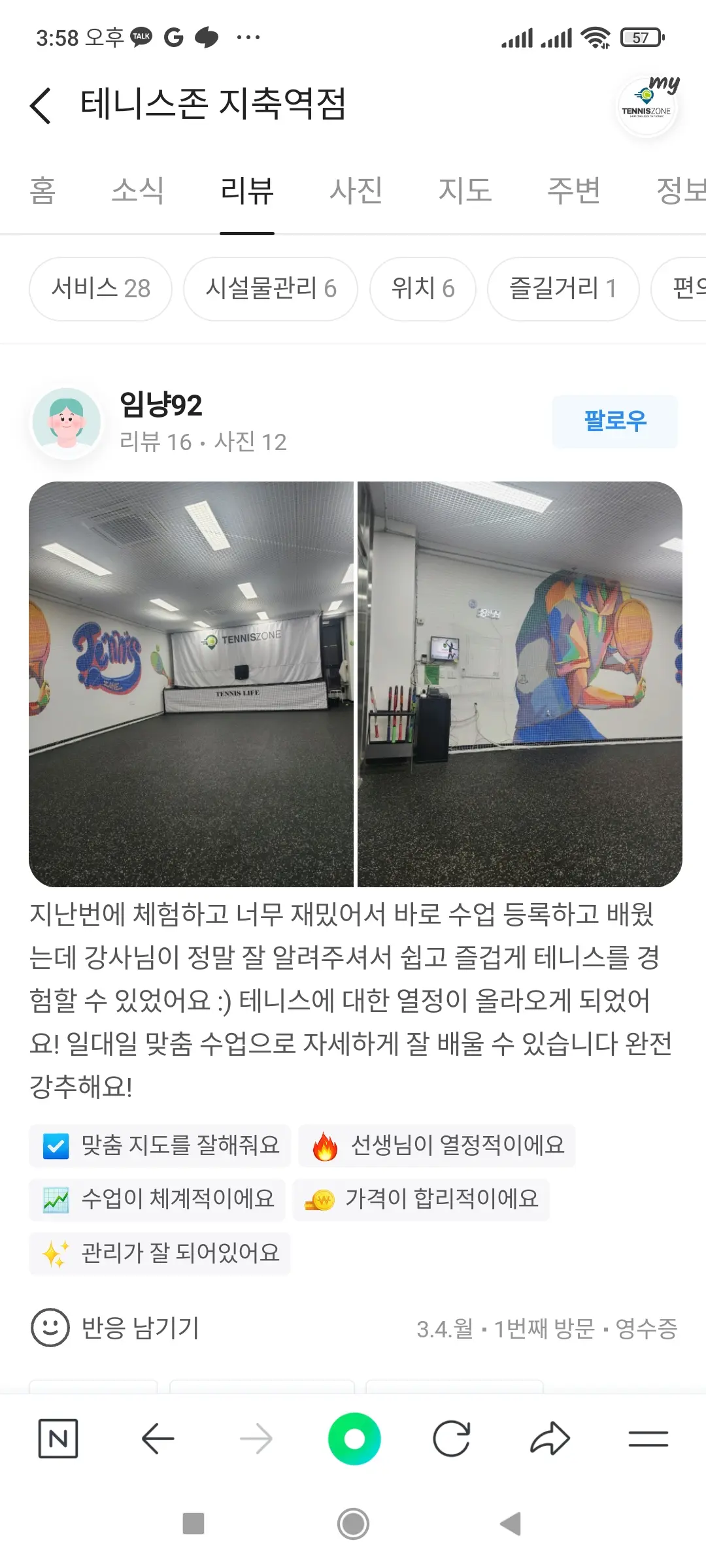 이미지 3