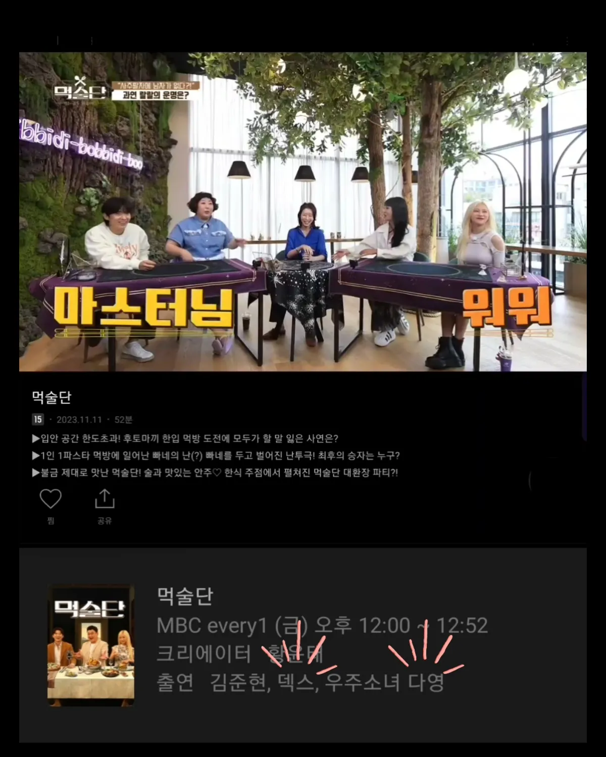 이미지 8