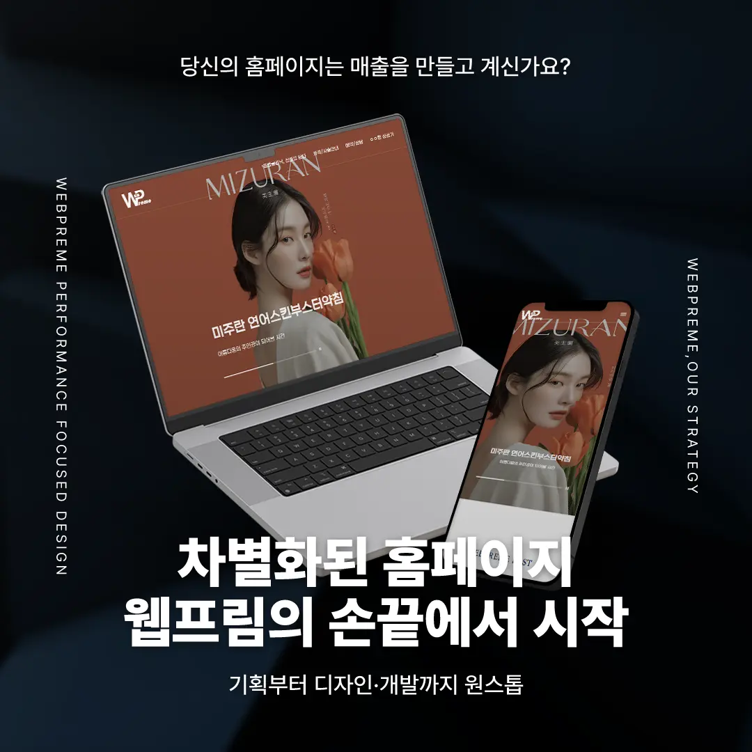 포트폴리오 이미지