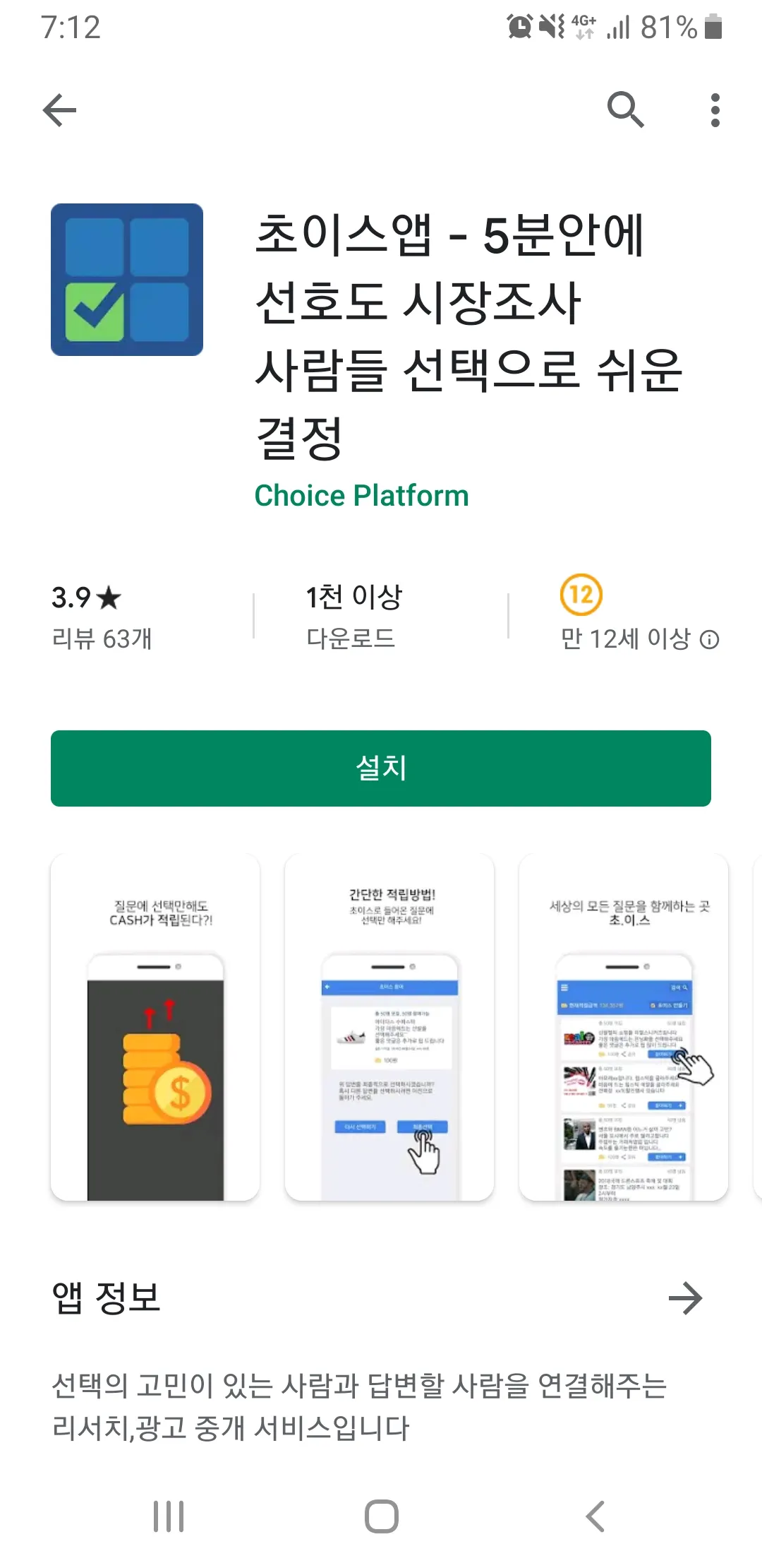 이미지 3