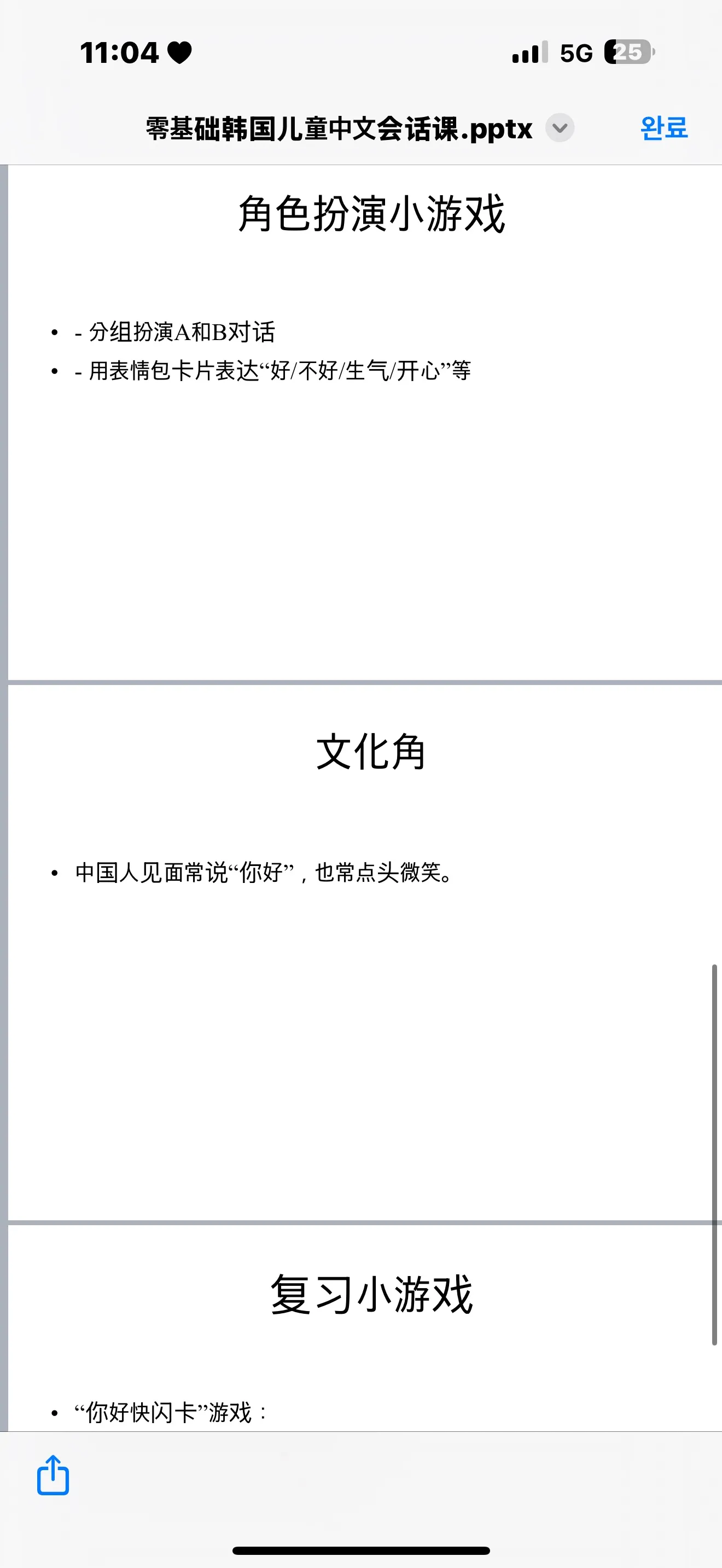 이미지 5