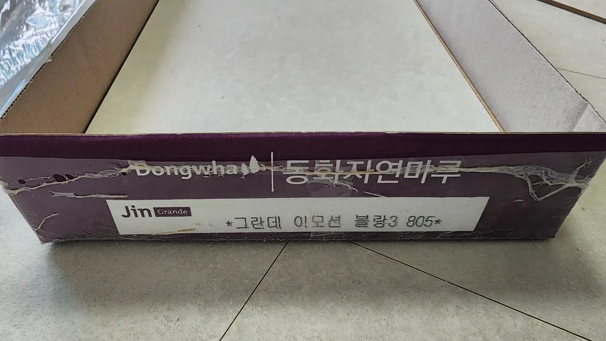 이미지 5