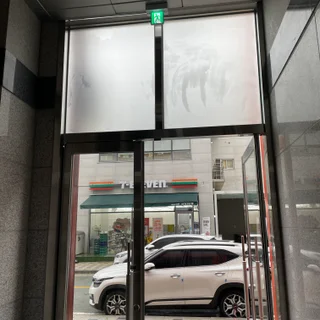 세화회계법인