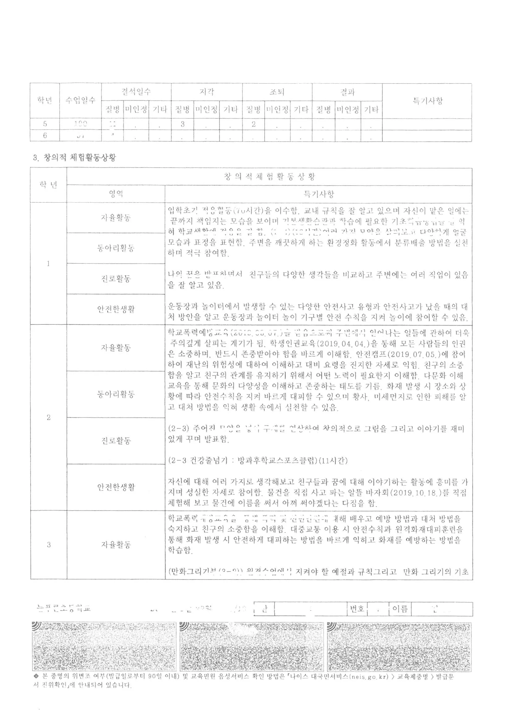 이미지 5