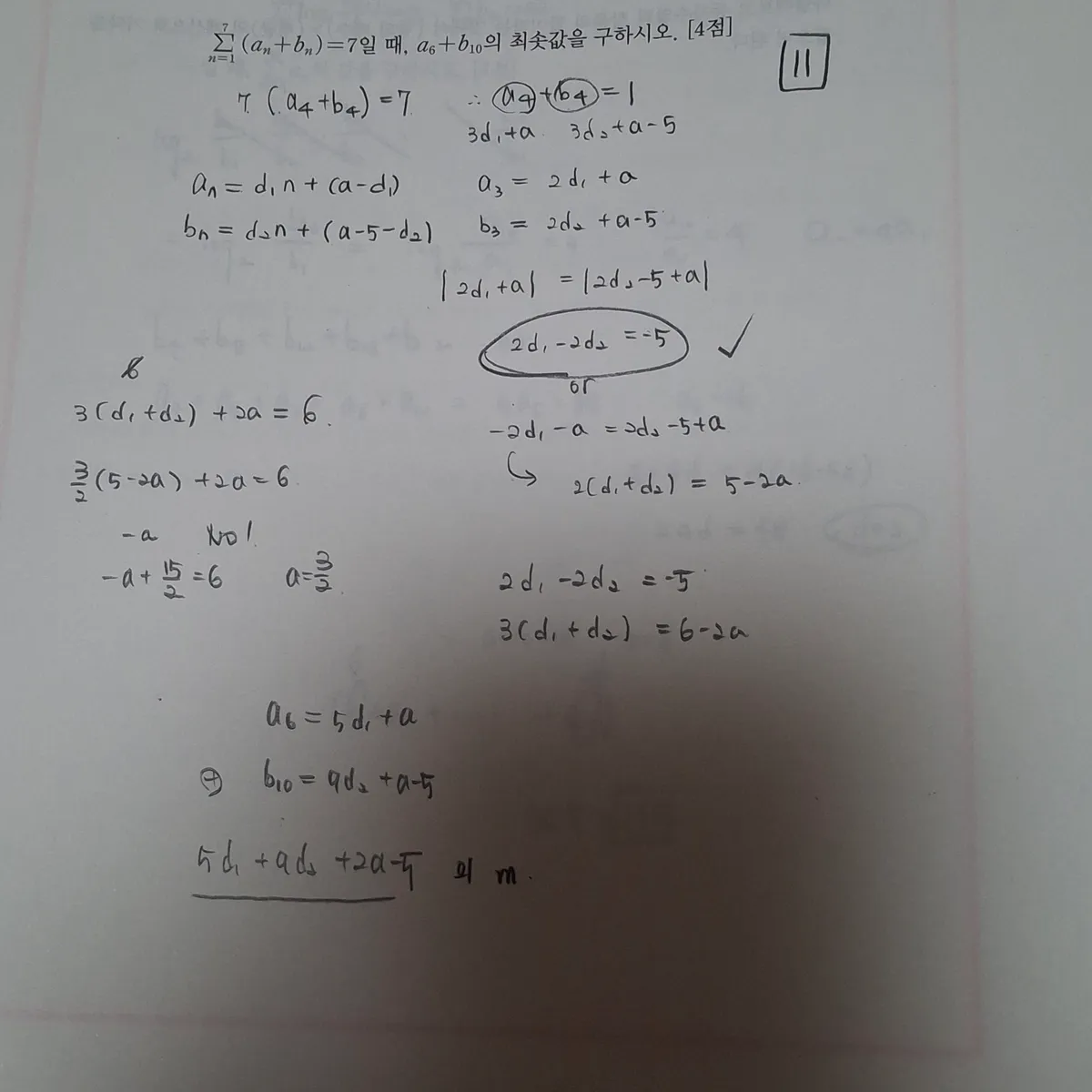 이미지 7