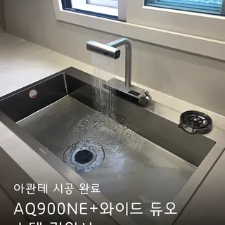 60년 독일 기술, 주방의 품격을 높이는 하이엔드 아콴테 싱크볼