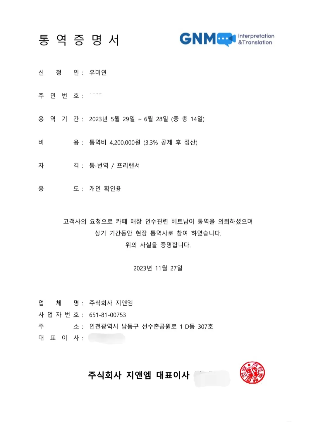 이미지 3