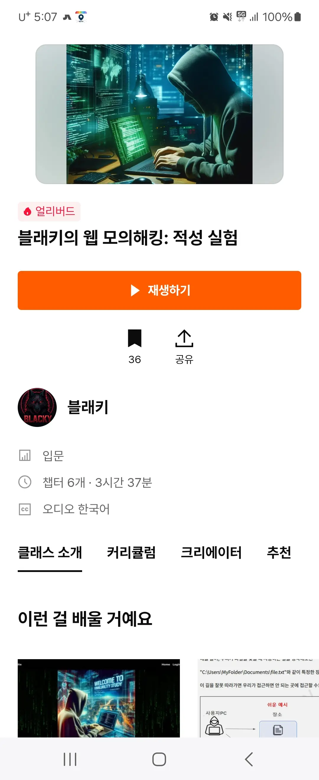 포트폴리오 이미지