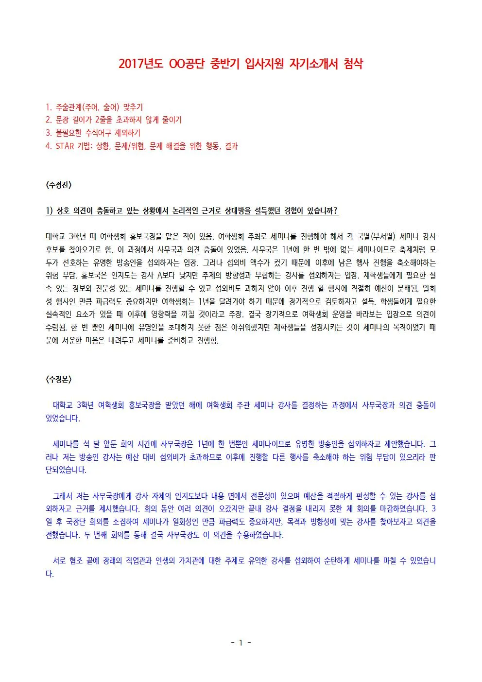 이미지 7