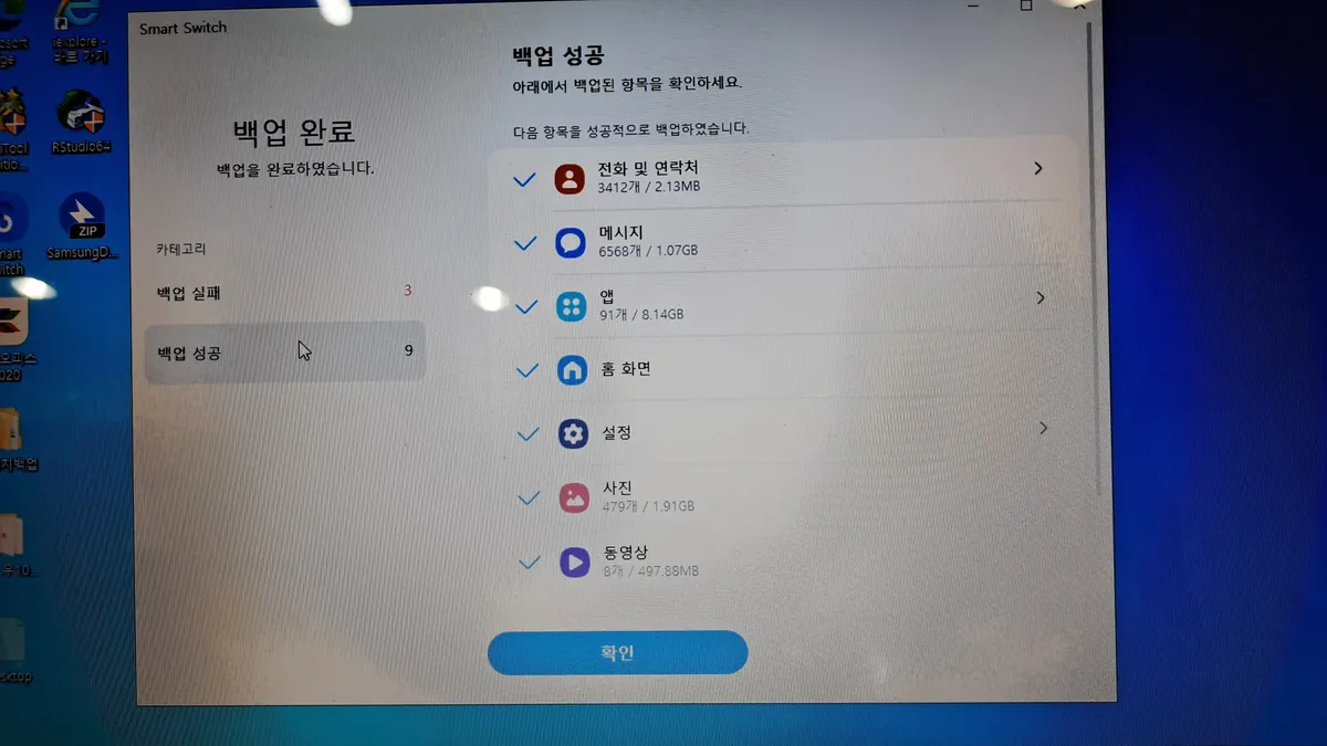 이미지 3