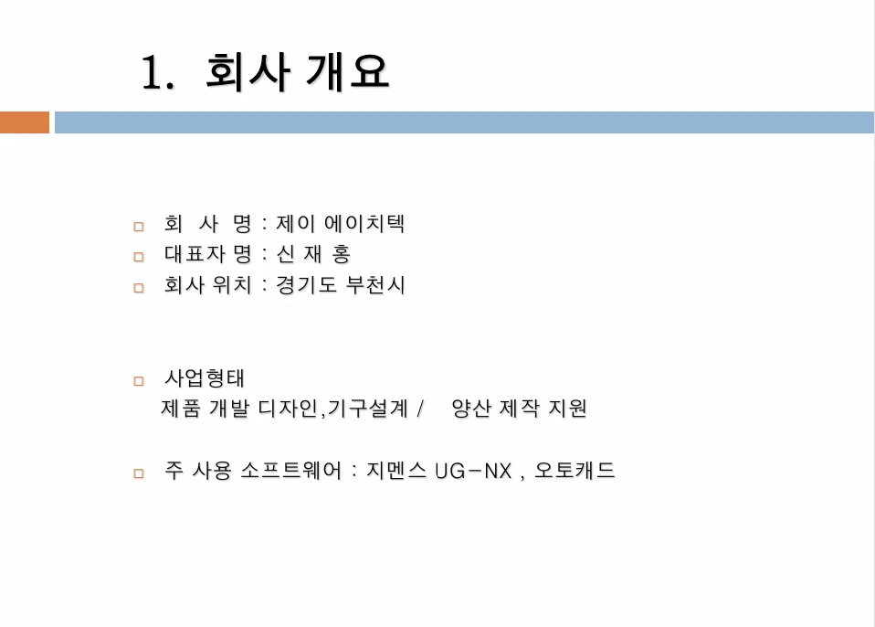 이미지 2