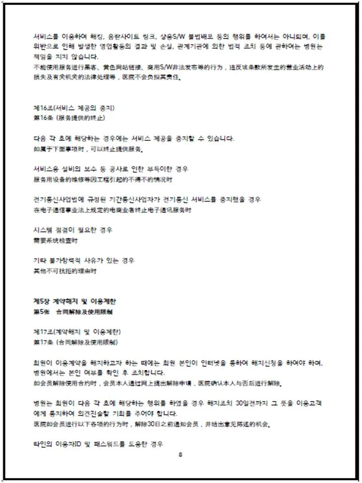 이미지 9