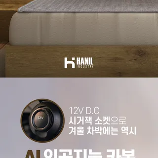 DC매트 상세페이지