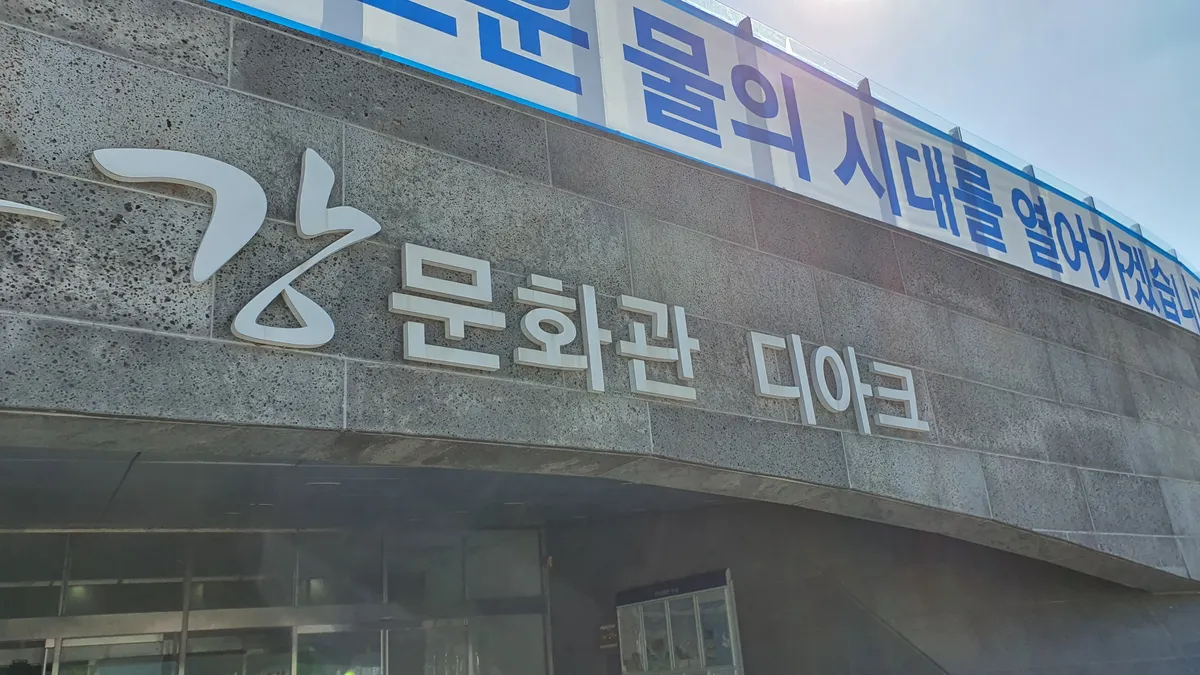 이미지 4