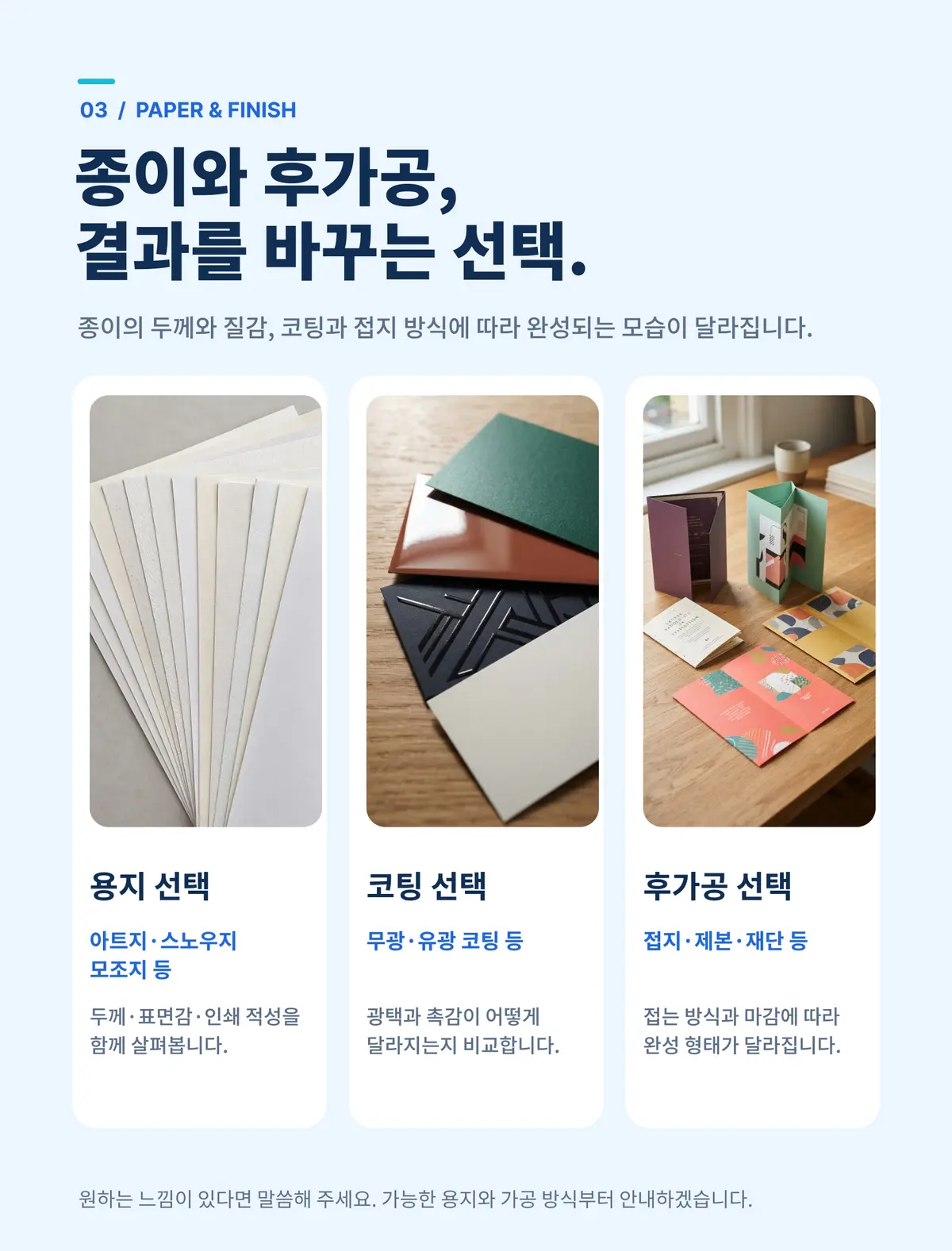 이미지 8
