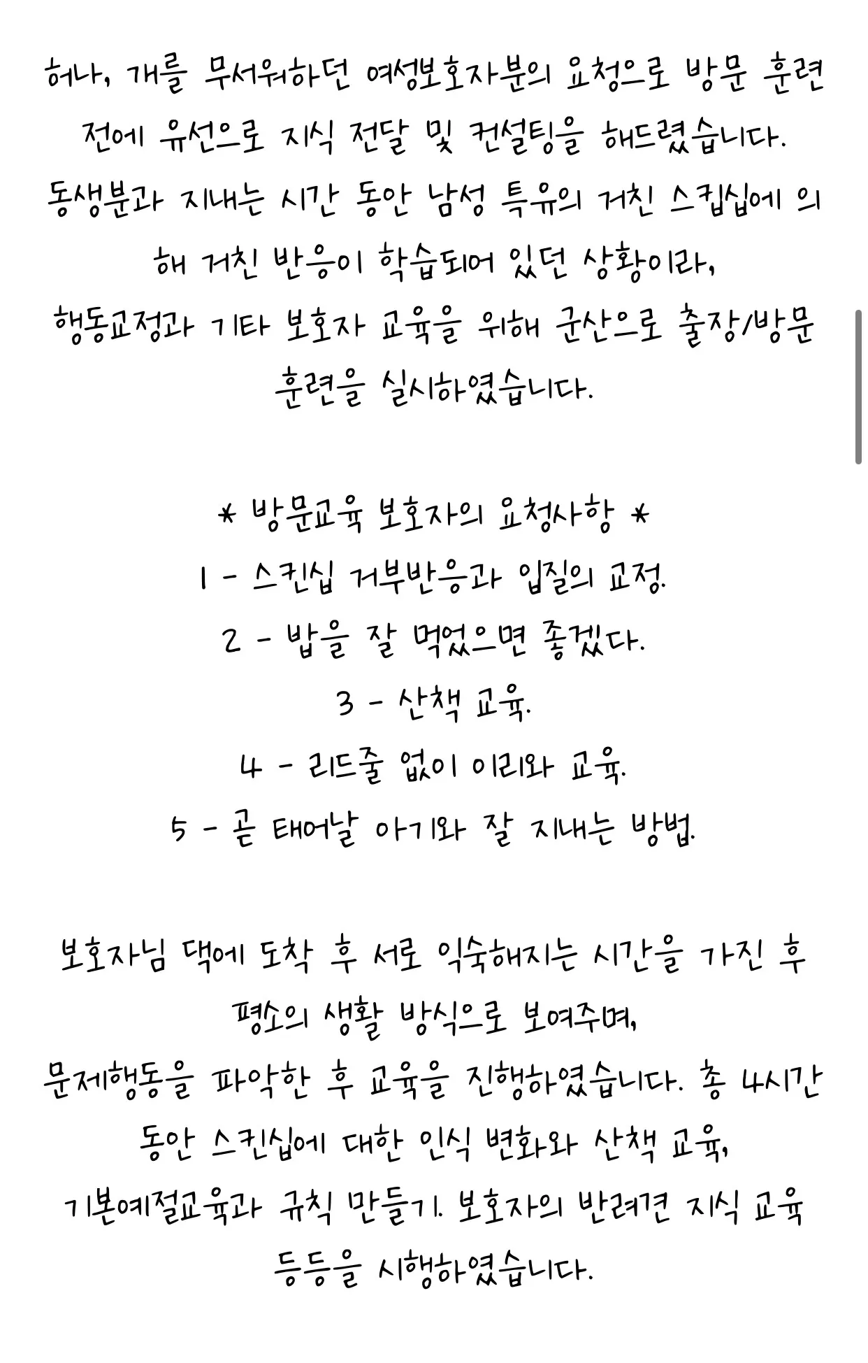 이미지 5