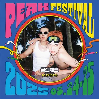 PEAK FESTIVAL 2025