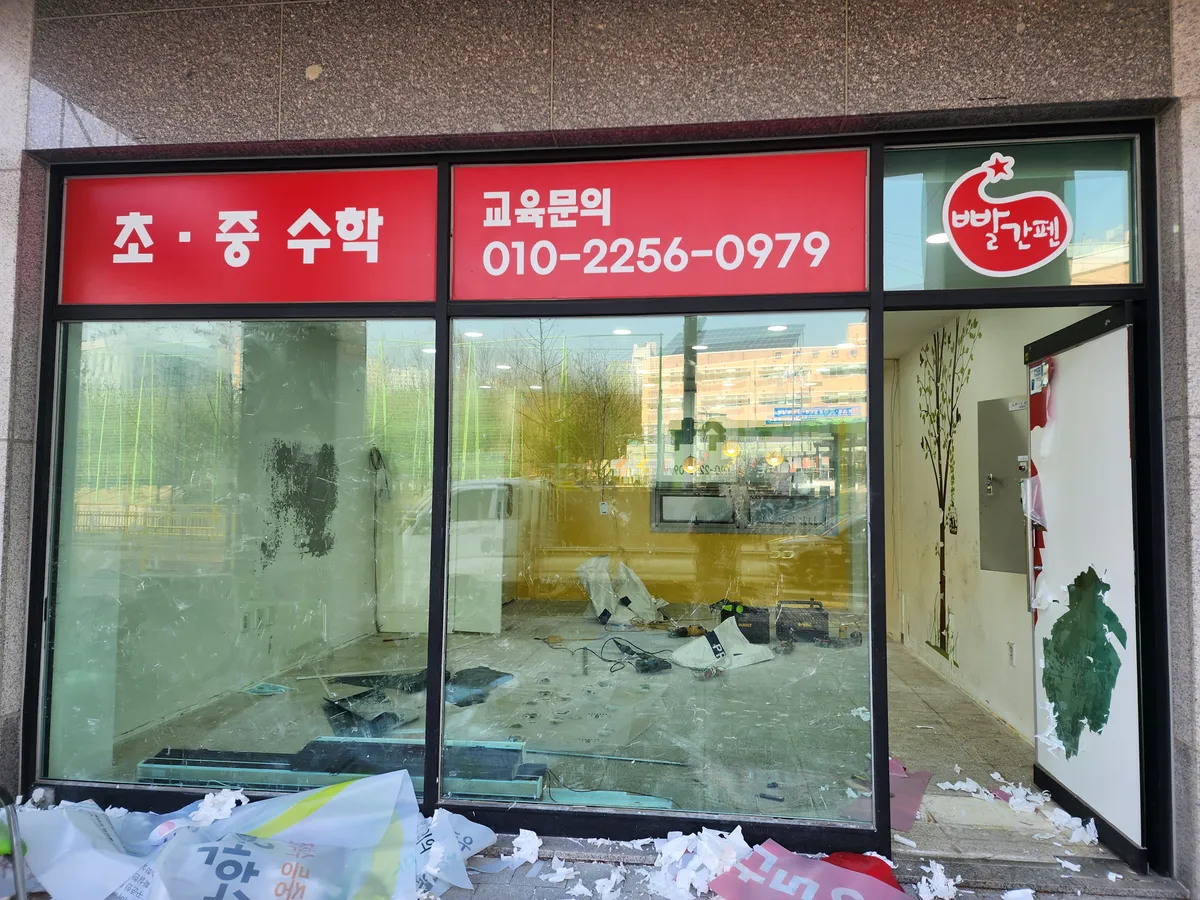 이미지 6
