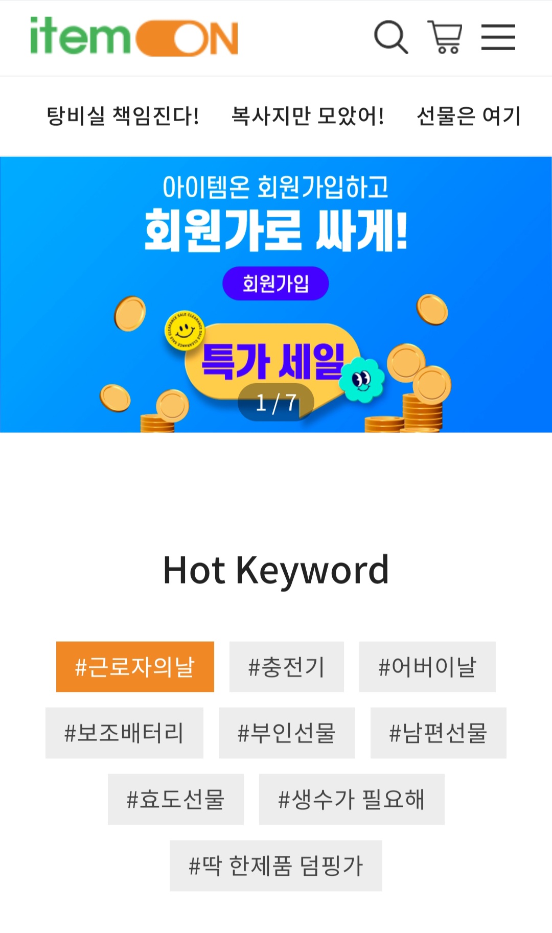 브이원케이알(주) 고수의 커머스/쇼핑몰 개발 서비스, 서울 양천구 - 숨고, 숨은고수 브이원케이알(주) 고수의 커머스/쇼핑몰 개발 서비스, 서울... 