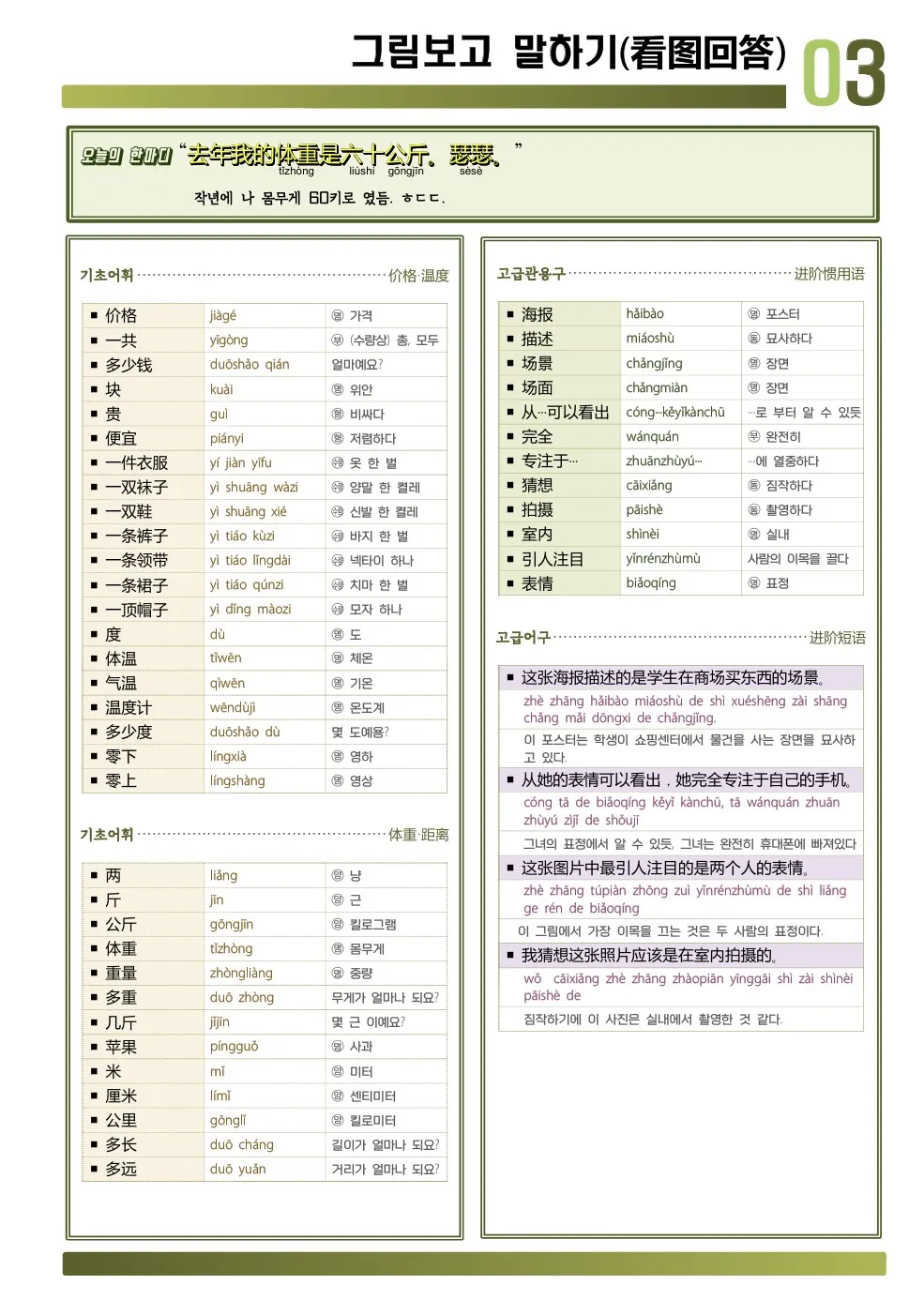 이미지 5