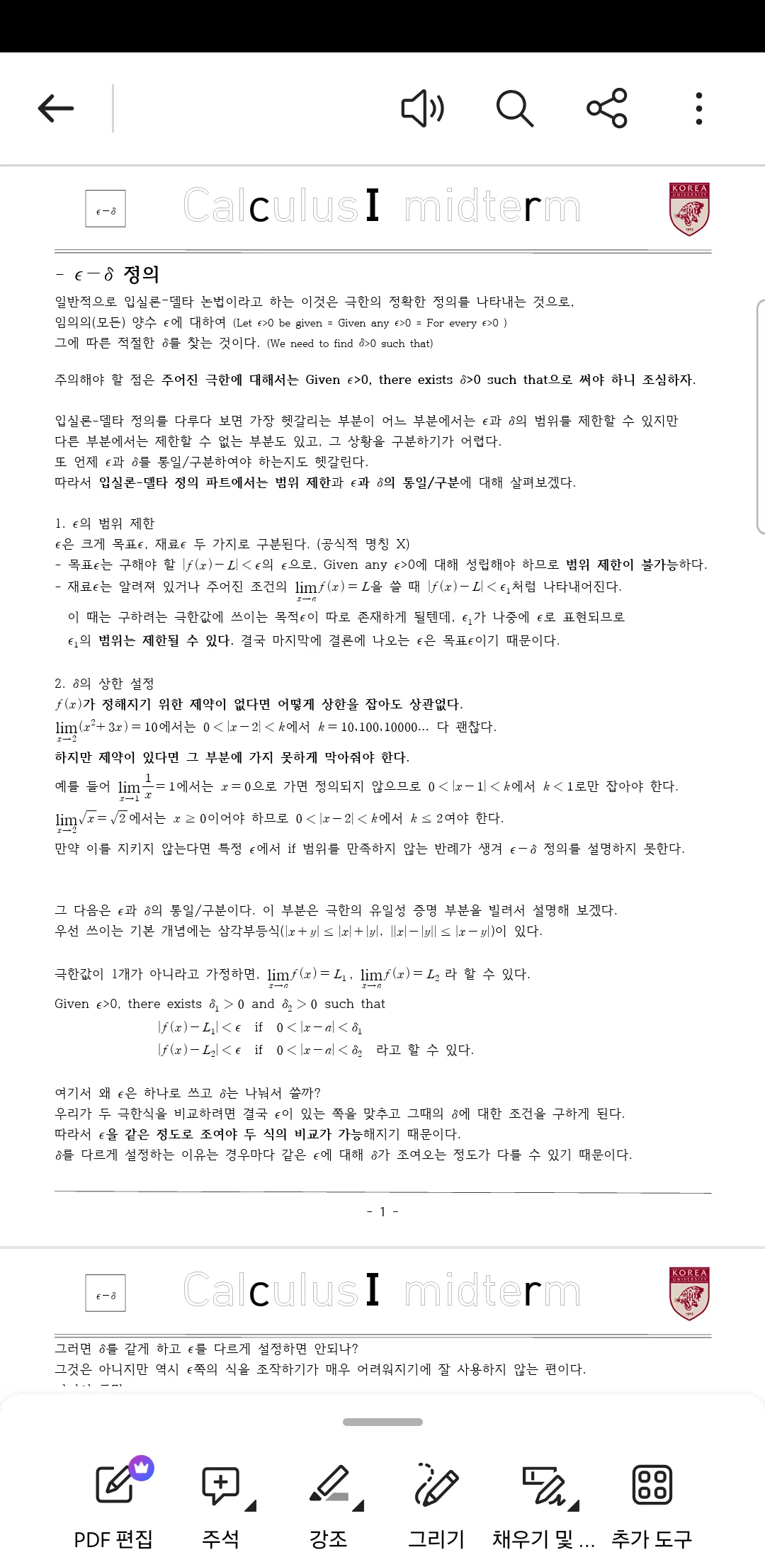 이미지 2