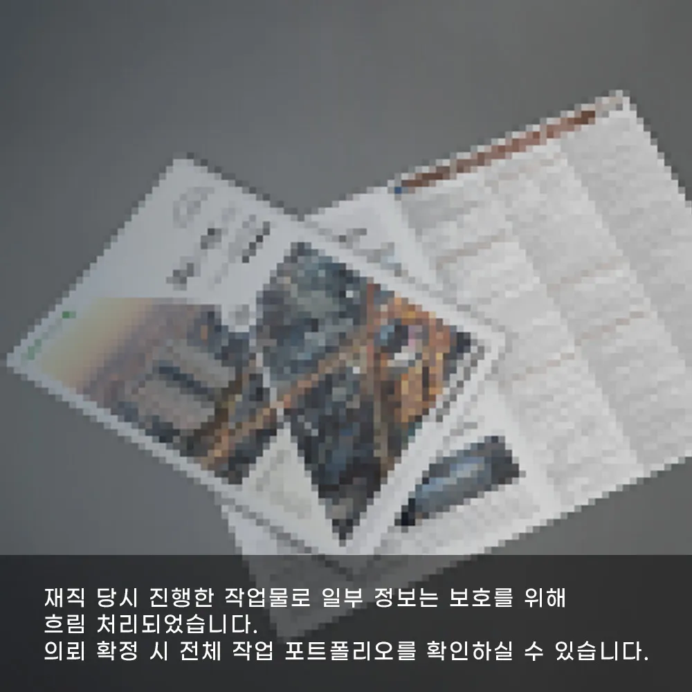 포트폴리오 이미지