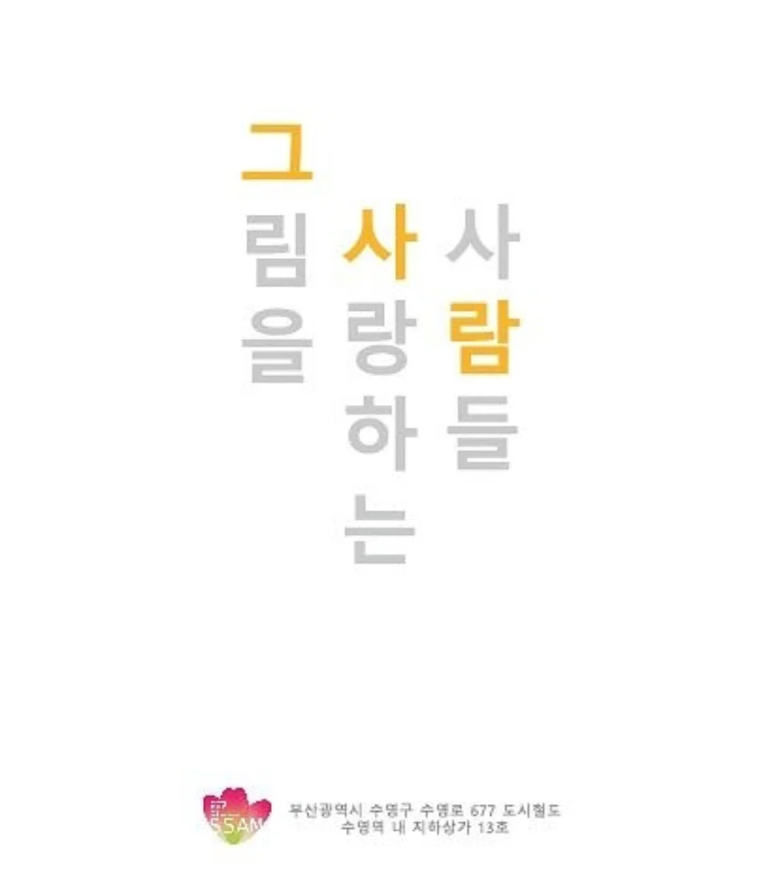 포트폴리오 이미지