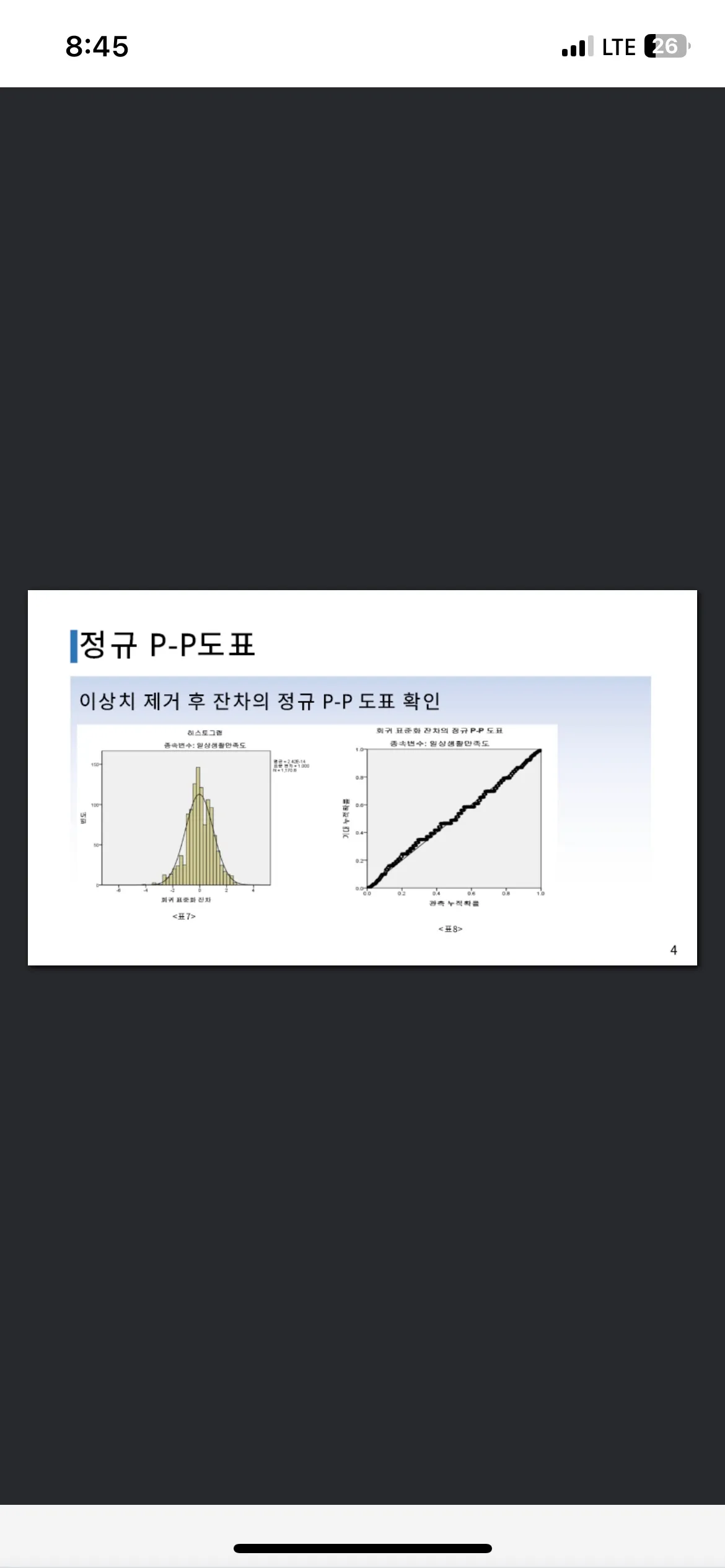 이미지 9