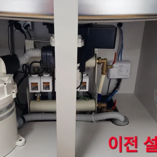 음식물 처리기 싱크리더  이전설치