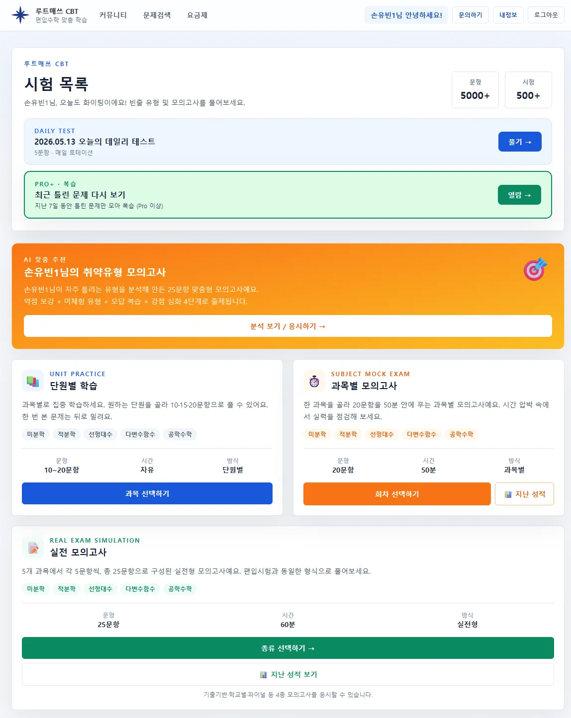 포트폴리오 이미지