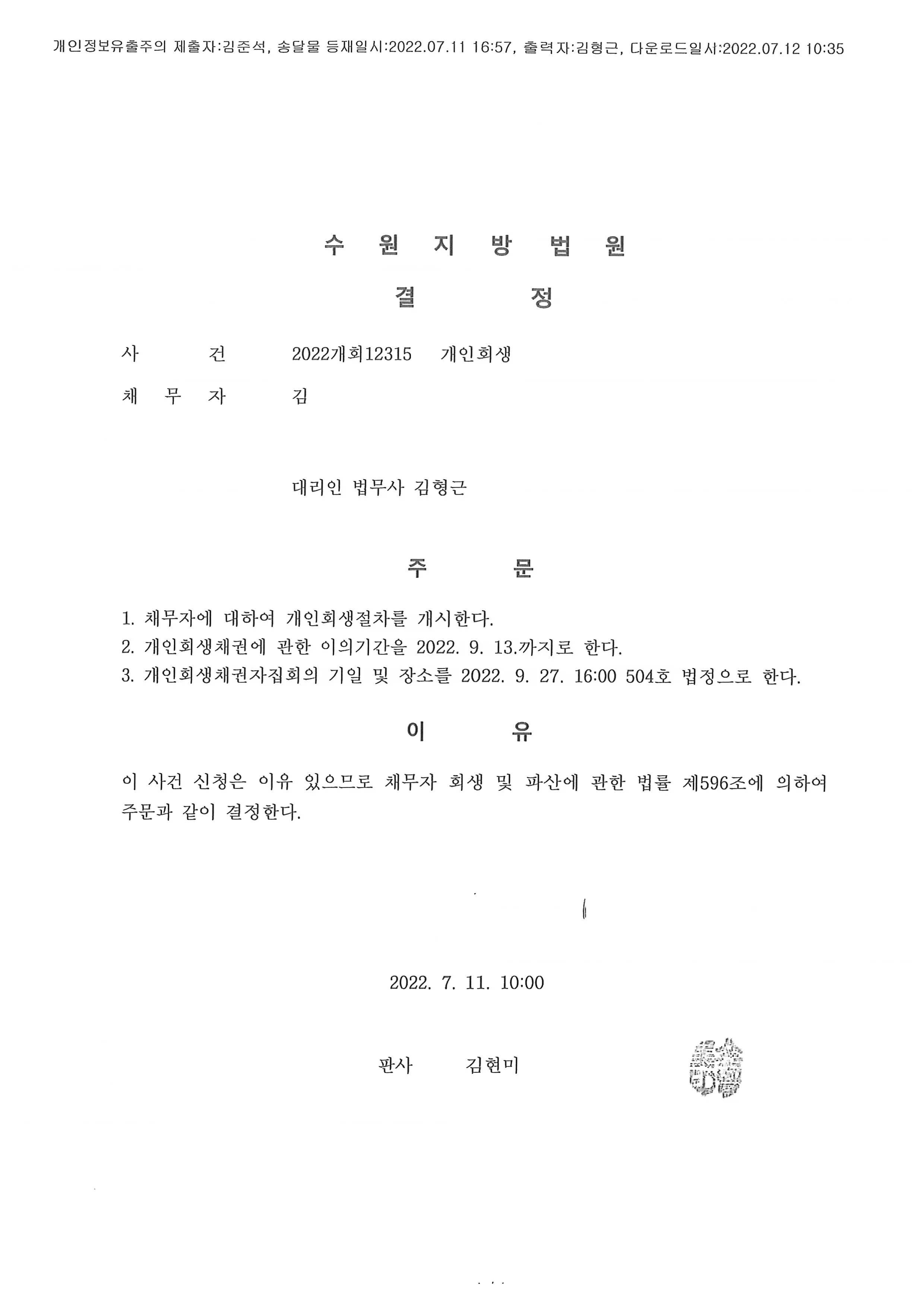 이미지 12