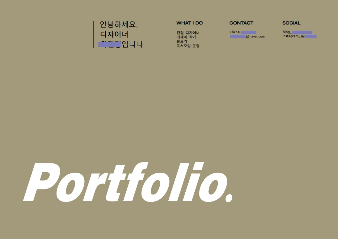 포트폴리오 이미지