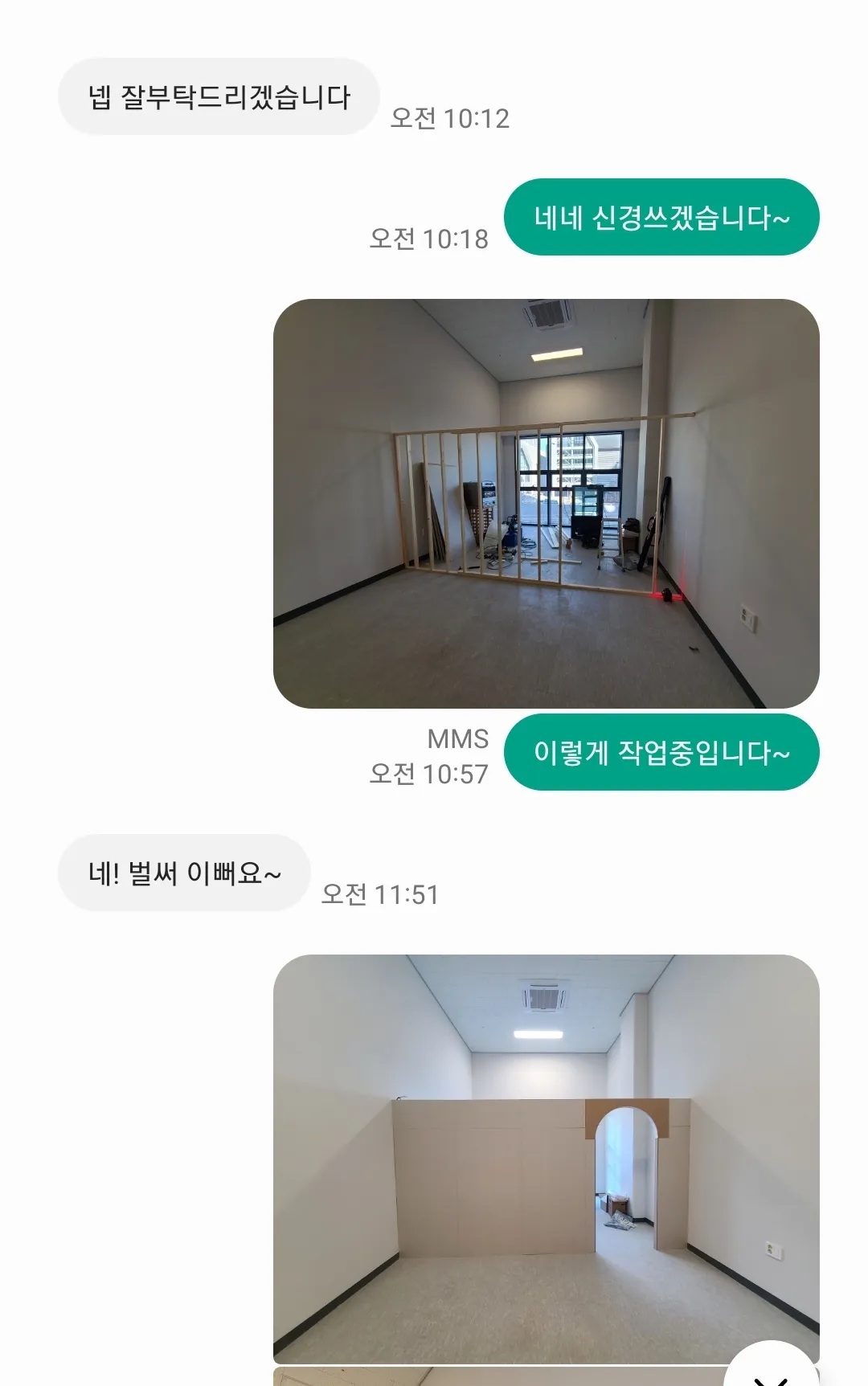 이미지 8