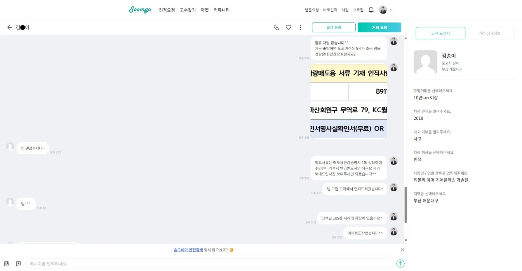 이미지 6