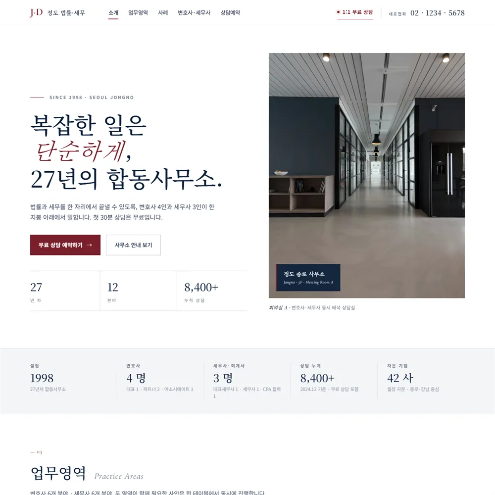 포트폴리오 이미지