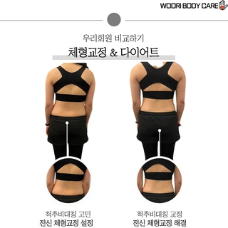 놀라운효과 변화의 모습을 기대해요