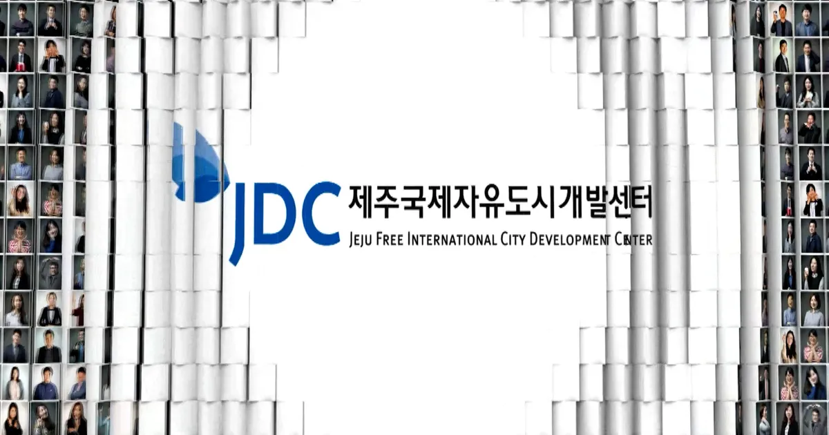 JDC(제주국제자유도시개발센터) 홍보영상 / GoldPD - 숨고, 숨은고수