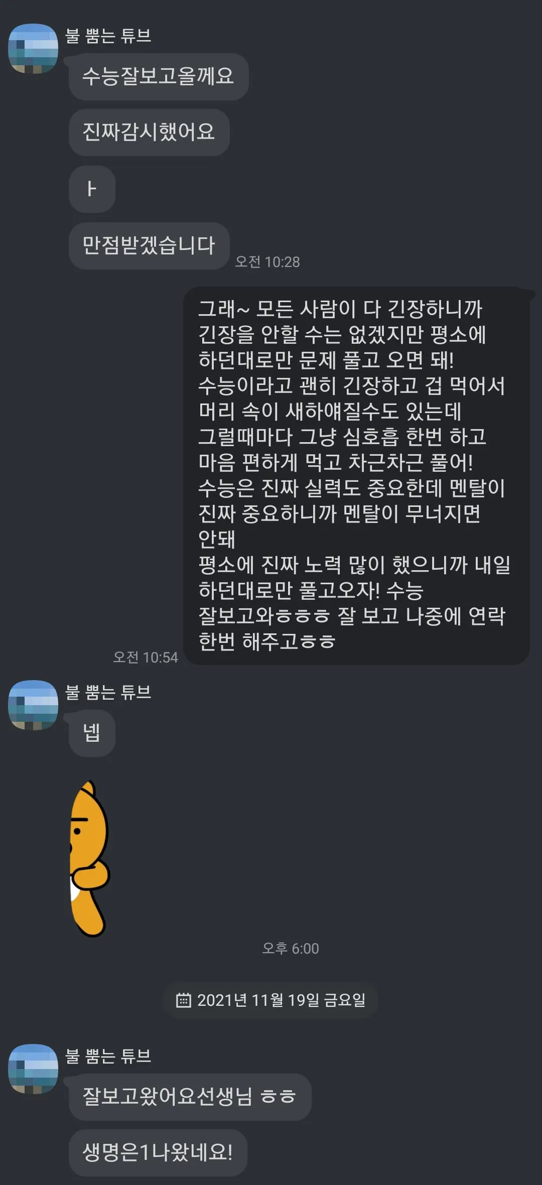 이미지 7