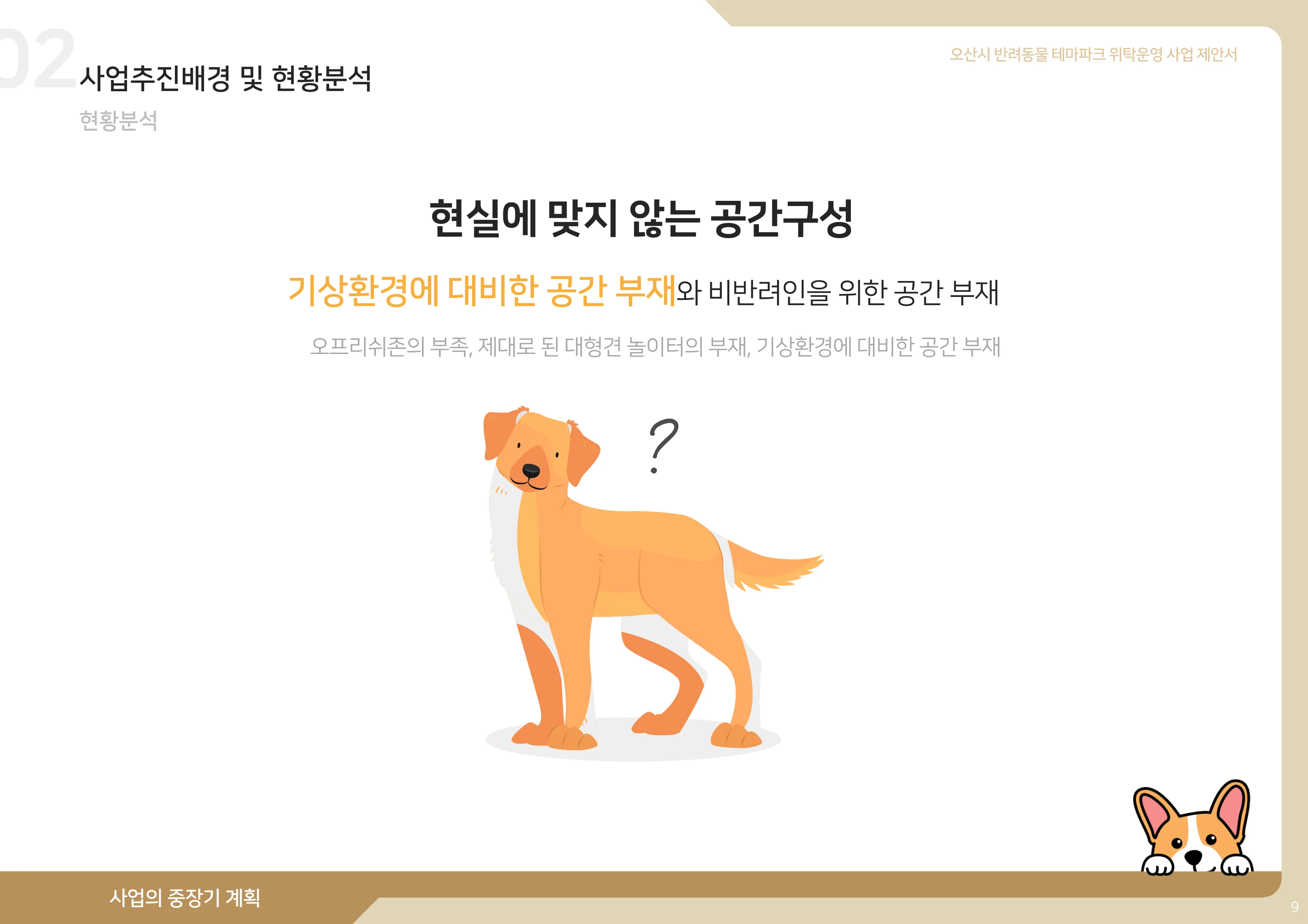 이미지 6