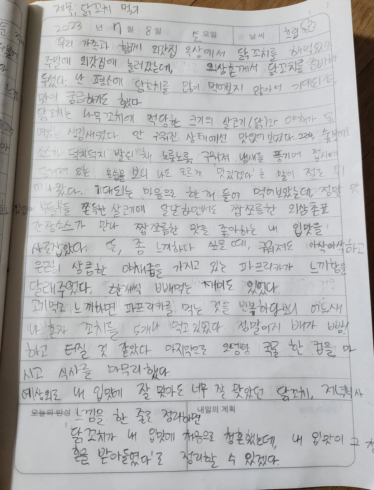 이미지 10