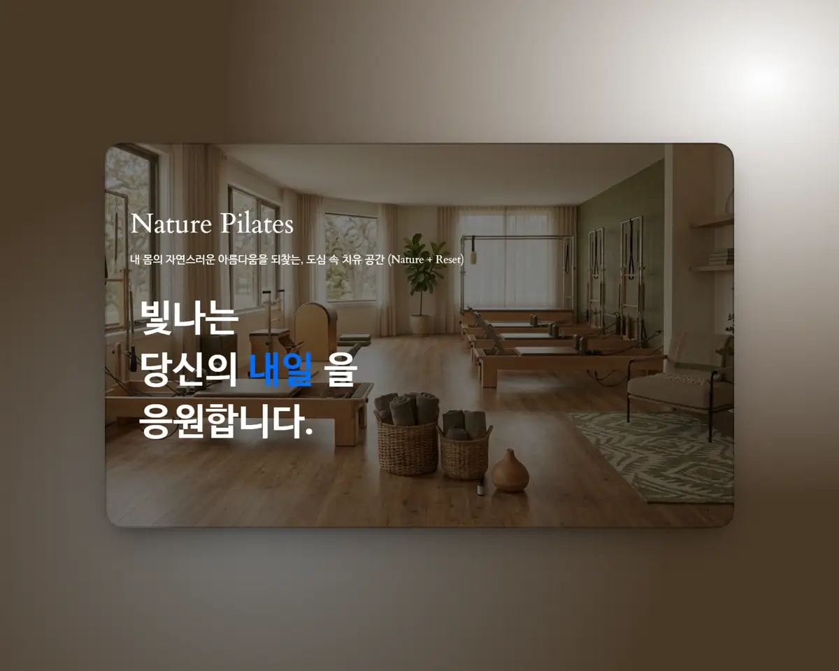 포트폴리오 이미지