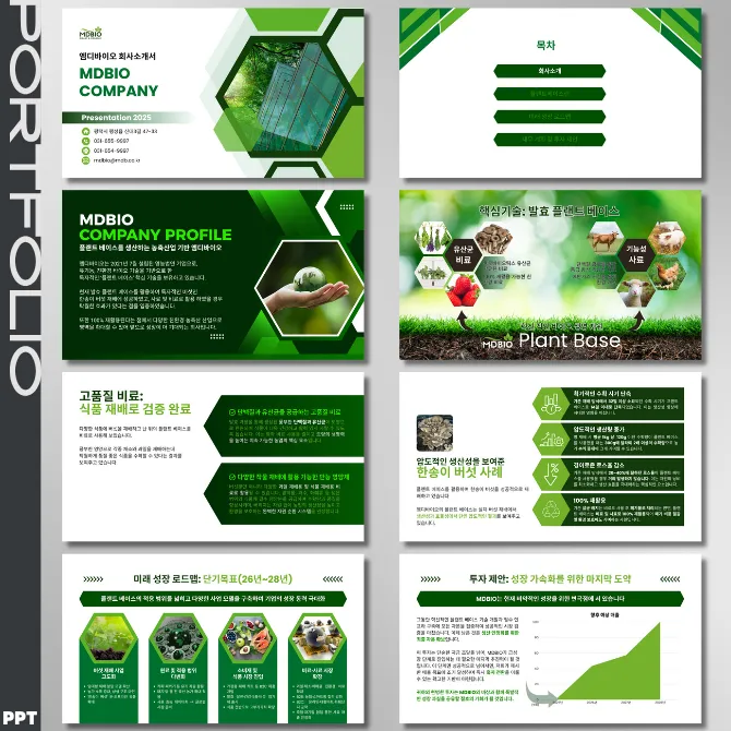 포트폴리오 이미지